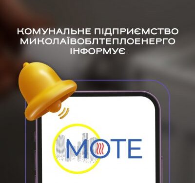 За квітень містяни набрали понад 10 мільйонів літрів води та точках, облаштованих «Миколаївоблтеплеонерго» » Миколаївський Оглядач