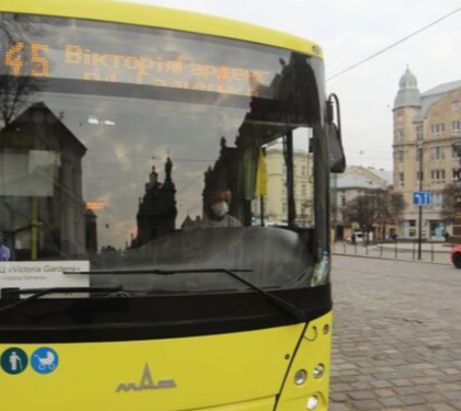 Зміна маршурту: у Львові перенесли кінцеву зупинку автобусу №45