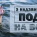 2 трагедії на воді – у в Миколаєві потонули чоловік та дванадцятирічний хлопець » Миколаївський Оглядач