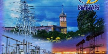 «Запоріжжяобленерго» повернуло державі  29,2 млн грн заборгованих дивідендів | Новини Запоріжжя