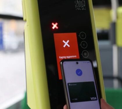 Чому валідатор відхиляє банківську картку для оплати проїзду у Львові