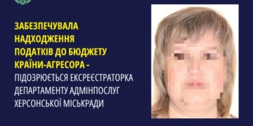 Ексреєстраторку з Херсона підозрюють у співпраці з росіянами: забезпечувала надходження податків до бюджету держави-агресора