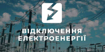 Графіки погодинних відключень діятимуть на Житомирщині 10 червня | Журнал Житомира
