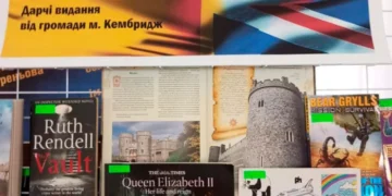 Херсонська бібліотека отримала подарунок з Кембриджа: бестселери англійською мовою