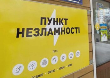 Іван Федоров повідомив, чи планують відкривати в Запоріжжі Пункти Незламності через часті відключення світла | Новости Запорожья