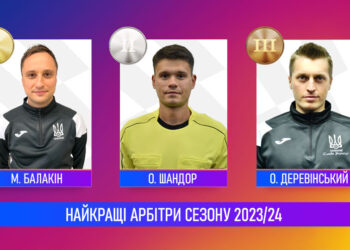 Микола Балакін — найкращий арбітр сезону 2023/24 УПЛ!