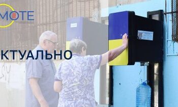 «Миколаївоблтеплоенерго» повідомляє про зміну часу роботи деяких точок видачі води » Миколаївський Оглядач