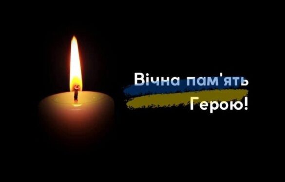 На Черкащині попрощаються із загиблим бійцем
