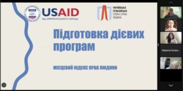 На семінарі, організованому Черкаським правозахисним центром, обговорили необхідність створення детальних програм відновлення за участю громадськості — Новини Черкащіни