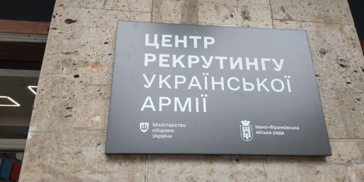 Перший в області: в Івано-Франківську відкрили центр рекрутингу української армії