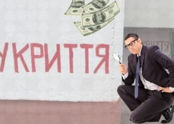 Підряднику заплатили понад 600 тисяч за ремонт укриття для дітей: відкрито провадження