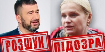 Суд арештував майно дружини одеського нардепа-втікача Ігоря Маркова