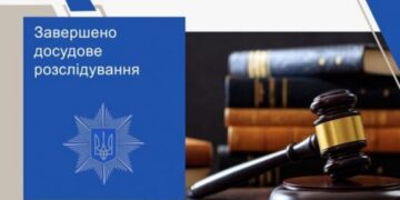 У Черкасах судитимуть осіб, які продавали підробку під виглядом люксового бренду — Новини Черкащіни