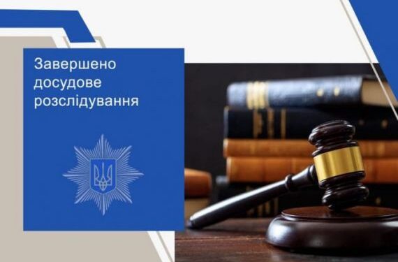 У Черкасах судитимуть осіб, які продавали підробку під виглядом люксового бренду — Новини Черкащіни