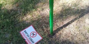 У черкаському сквері вандали вдруге поламали таблички 