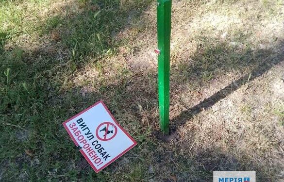 У черкаському сквері вандали вдруге поламали таблички