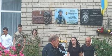 У Лисянці відкрили пам’ятну дошку полеглому військовому
