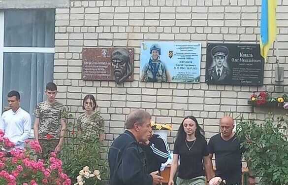 У Лисянці відкрили пам’ятну дошку полеглому військовому