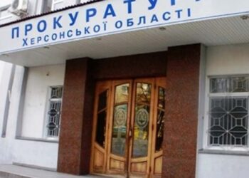 Учасники організованої групи на Херсонщині постали перед судом