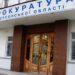 Учасники організованої групи на Херсонщині постали перед судом