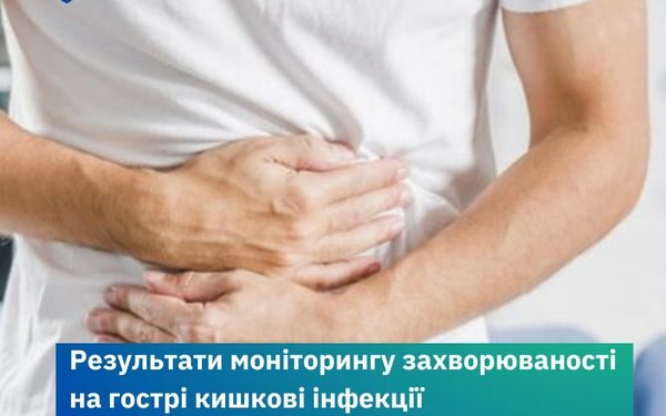 В області за тиждень зареєстровано 41 випадок захворювань на гострі кишкові інфекції — Новости Черкасс