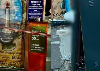 В Одесі зламали шлагбаум біля пляжу та обікрали парковку