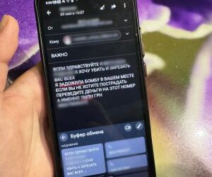 Заробляв на «мінуванні» освітніх закладів: кіберполіцейські Миколаєва викрили неповнолітнього з Дніпропетровщини » Миколаївський Оглядач