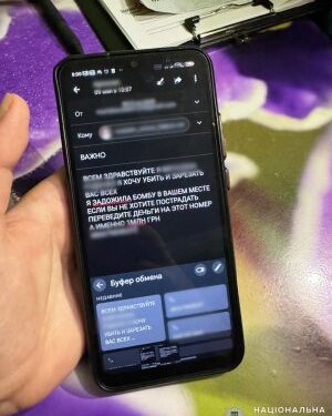 Заробляв на «мінуванні» освітніх закладів: кіберполіцейські Миколаєва викрили неповнолітнього з Дніпропетровщини » Миколаївський Оглядач