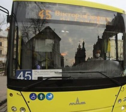 Зміни на маршруті №45 у Львові: автобуси їхатимуть іншою дорогою