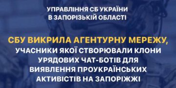 Зрадники на ТОТ Запорізької області допомагали виявляти українських патріотів | Новини Запоріжжя