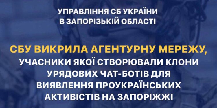 Зрадники на ТОТ Запорізької області допомагали виявляти українських патріотів | Новини Запоріжжя