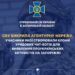 Зрадники на ТОТ Запорізької області допомагали виявляти українських патріотів | Новини Запоріжжя