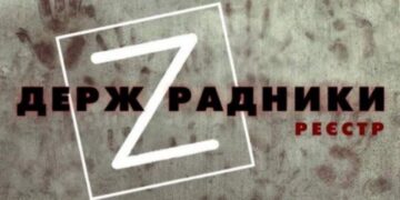 Зрадники на ТОТ Запорізької області: скільки поліцейських пішли на співпрацю з ворогом | Новини Запоріжжя