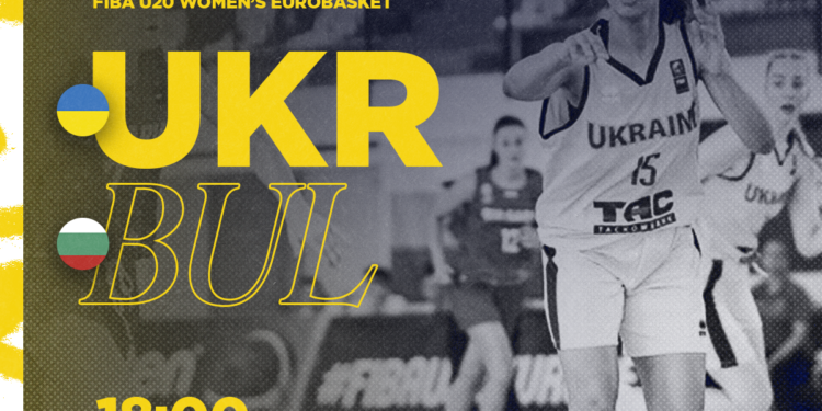 Болгарія – Україна: відеотрансляція матчу жіночого чемпіонату Європи U-20 – Федерація баскетболу України