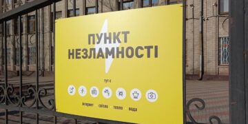 Чи працюють у Запоріжжі Пункти незламності – коментар від Обленерго | Новости Запорожья