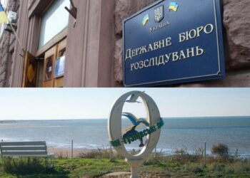 ДБР розслідує справу за фактом перешкоджання перевірки у нацпарку “Тузлівські лимани”