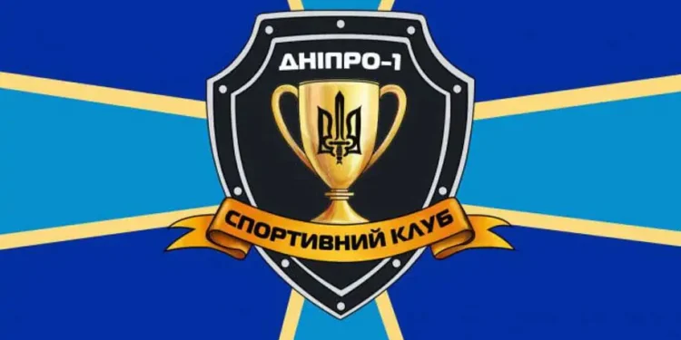 «Днепр-1» вскоре сообщит о неучастии в новом сезоне УПЛ