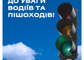 До уваги учасників дорожнього руху! У Миколаєві встановлюватимуть захисні пристрої біля велосипедної доріжки » Миколаївський Оглядач