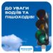 До уваги учасників дорожнього руху! У Миколаєві встановлюватимуть захисні пристрої біля велосипедної доріжки » Миколаївський Оглядач