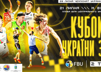 Другий етап Кубку України з баскетболу 3х3 відбудеться у Вінниці – Федерація баскетболу України