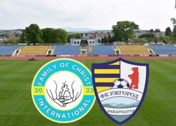 ФК Ужгород оголосив про обєднання з ФК СХІ