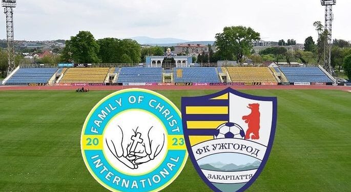 ФК Ужгород оголосив про обєднання з ФК СХІ