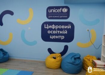 Інвестиція в освіту майбутнього покоління: в Миколаєві за підтримки партнерів відкрили Цифровий освітній центр » Миколаївський Оглядач