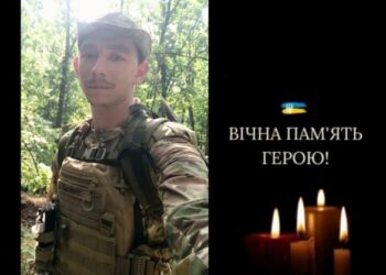 На Городищині попрощаються із полеглим військовим 
