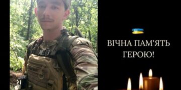 На Городищині попрощаються із полеглим військовим 