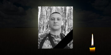 На Полтавщині було прощання з Валерієм Леонтюком – ПОЛТАВА СЬОГОДНІ