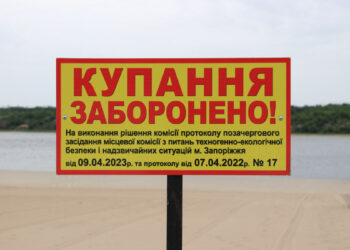 На запорізькому пляжі демонтували аварійні навіси – деталі | Новости Запорожья