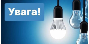 На Житомирщині погодинні відключення відбуватимуться протягом всієї доби | Журнал Житомира