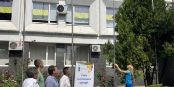 Олімпійський прапор замайорів на площі біля Черкаської міської ради — Новости Черкасс
