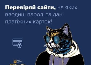 Покупця мотоцикла ошукали шахраї: поради поліцейських як не втратити гроші під час онлайн-шопінгу » Миколаївський Оглядач